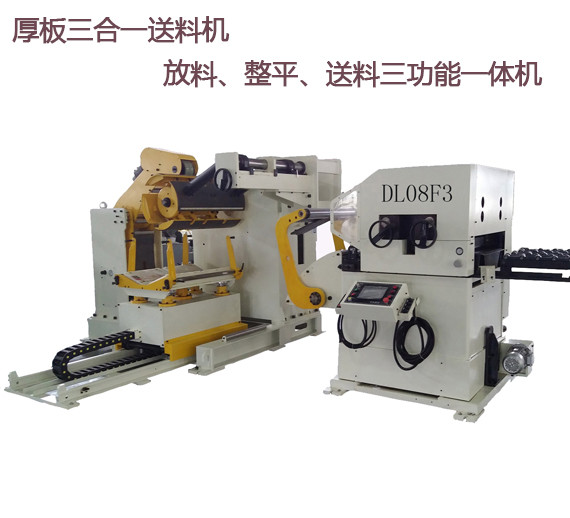 東莞佑億三合一送料機優(yōu)勢詳情介紹